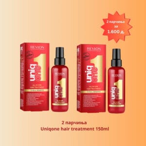АКЦИЈА 1+1 UNIQ ONE ALL IN ONE HAIR TREATMENT 150 ml